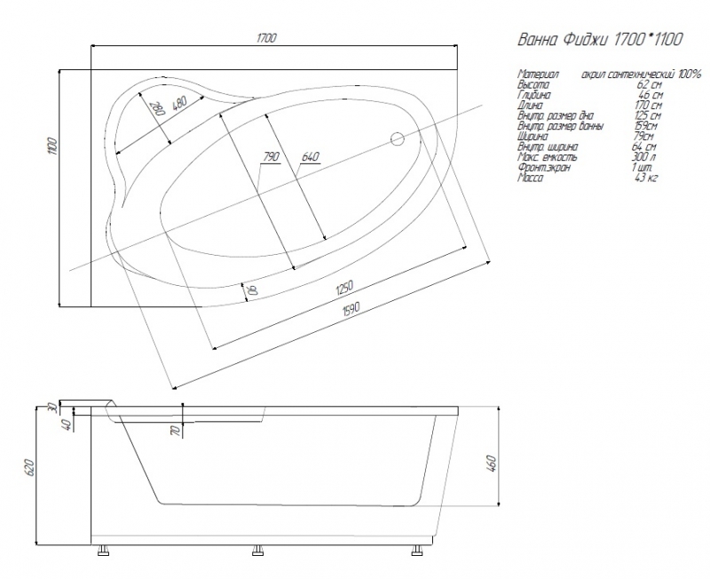 Акриловая асимметричная ванна Aquatek Фиджи 170х110 вклеенный каркас, правая