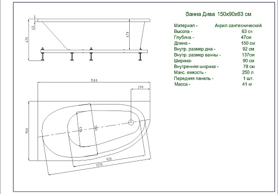 Акриловая асимметричная угловая ванна Aquatek Eco-Friendly Дива 150х90 правая, с каркасом