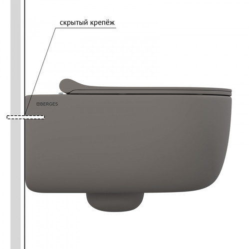 Унитаз BERGES подвесной EGO XL матовый серый Rimless 54 см, сиденье EGO XL Slim SO матовый серый, микролифт, быстросъем