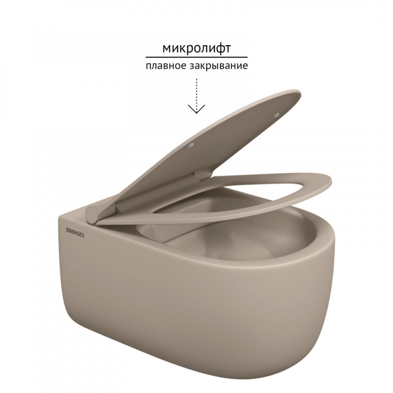 Унитаз BERGES подвесной EGO XL матовый жасмин Rimless 54 см, сиденье EGO XL Slim SO матовый жасмин, микролифт, быстросъем