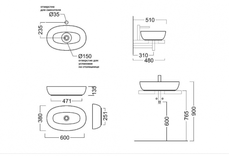 Умывальник Plaza 60*38*13,5 накладной