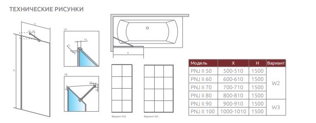 Душевая шторка на ванну RADAWAY MODO NEW BRUSHED GUNMETAL PNJ II, графит