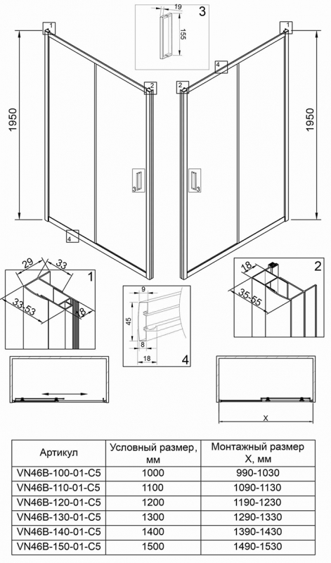 Душевая дверь Veconi VN-46B, H-195 см