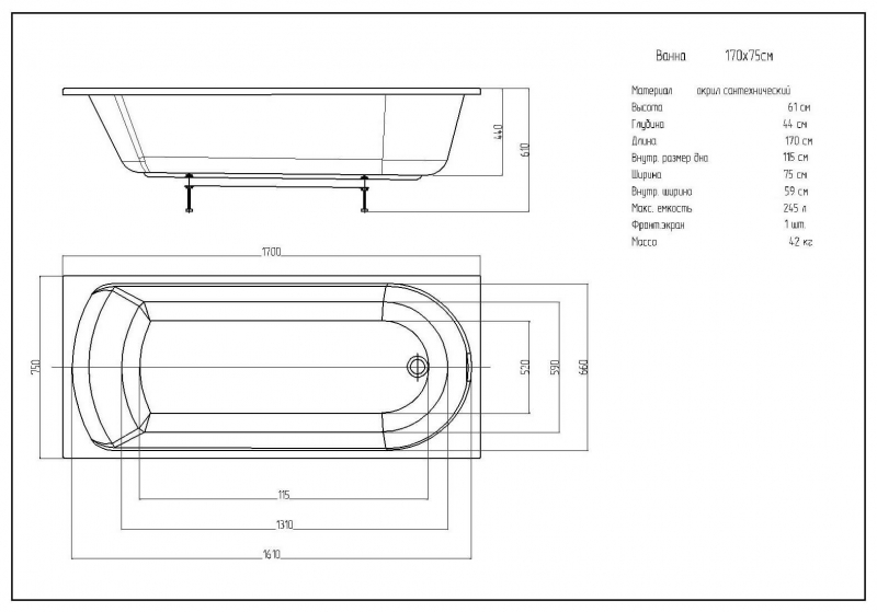 Акриловая прямоугольная ванна Aquatek Eco-Friendly Ника 170х75 с ножками в комплекте