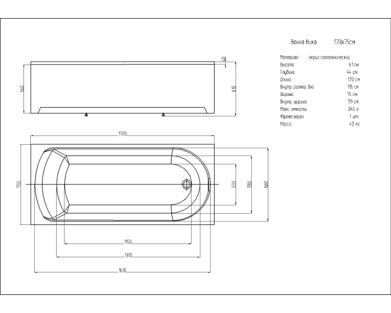 Акриловая прямоугольная ванна Aquatek Eco-Friendly Ника 170х75 с ножками в комплекте