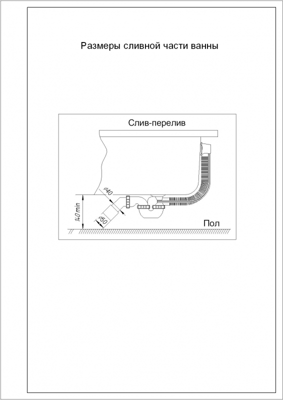Акриловая асимметричная ванна Aquatek Eco-Friendly Дива 160х90 левая с ножками
