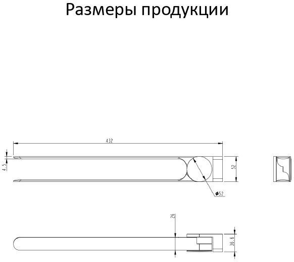 Полотенцедержатель поворотный 2-й Grocenberg хром