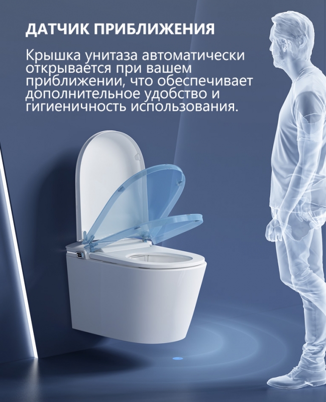 Электронный унитаз-биде ABBER Bequem  подвесной белый