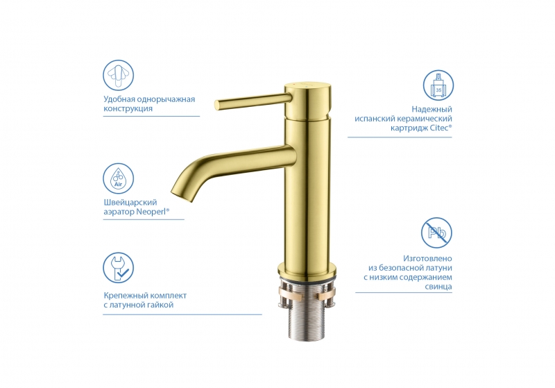 Смеситель для раковины  AQUATEK Европа, матовое .золото 