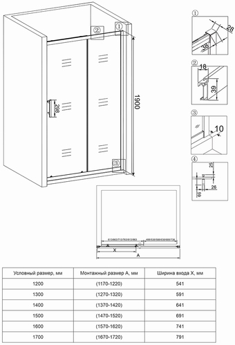 Душевая дверь Veconi VN-63, H-190 см