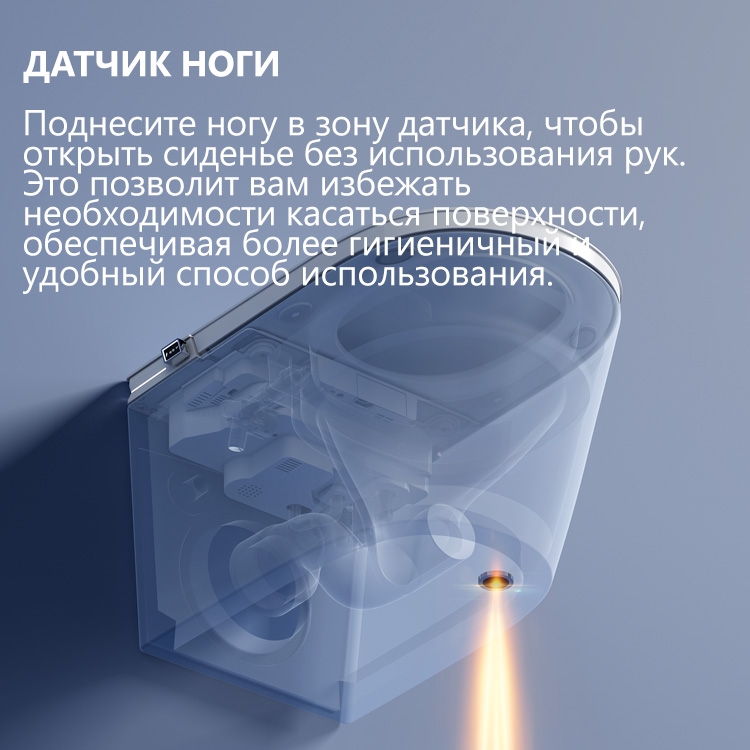 Электронный унитаз-биде ABBER Bequem  подвесной белый