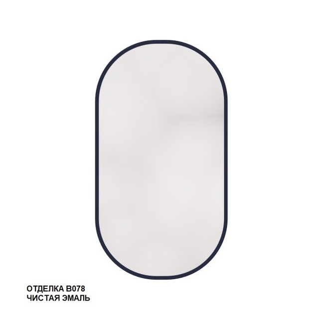Caprigo Контур Зеркало овальное без подсветки 55х95