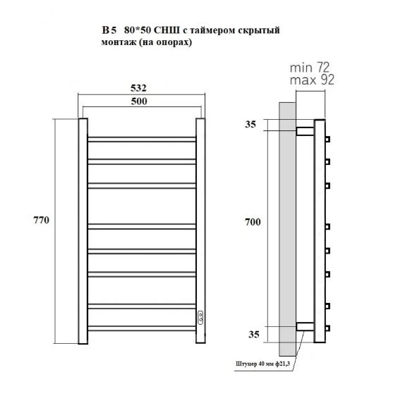   Полотенцесушитель электрический Маргроид Ferrum Вид 5 СНШ 80/50 Графит, скрытого монтажа, таймер справа