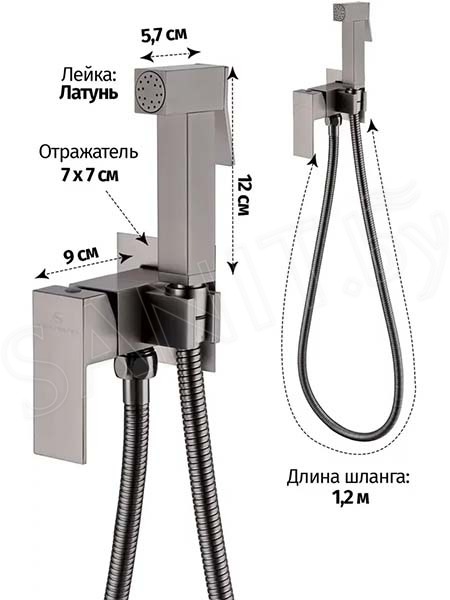 Смеситель встраиваемый Grocenberg  бронза с гигиеническим душем