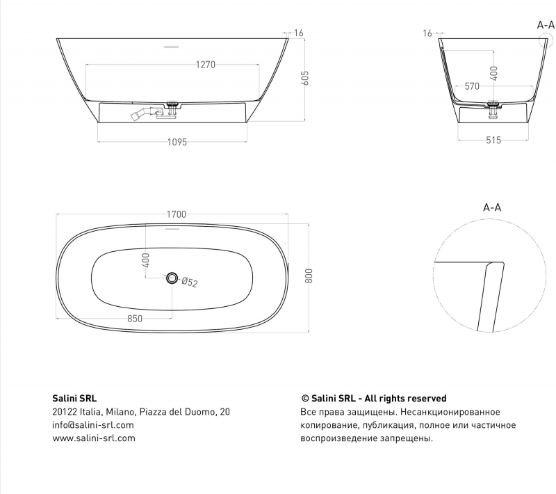 Ванна каменная Salini Sofia, S-Sense (глянцевый), интегрированный перелив 170*80 в цвете RAL