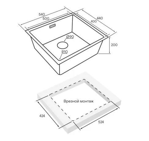 Кухонная мойка Paulmark LASSAN 54 UNI