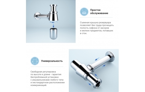Сифон для раковины Wellsee Drainage System хром
