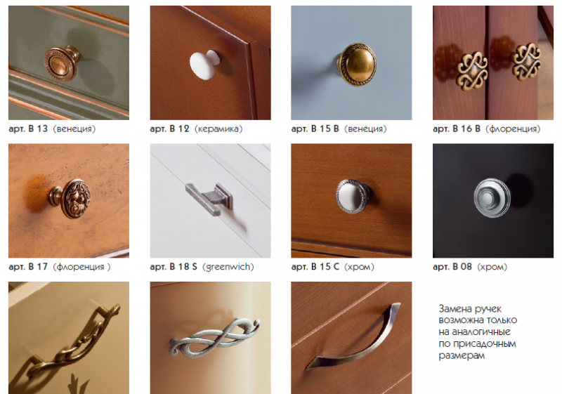 Caprigo Тумба с умывальником NAPOLI PROMO 