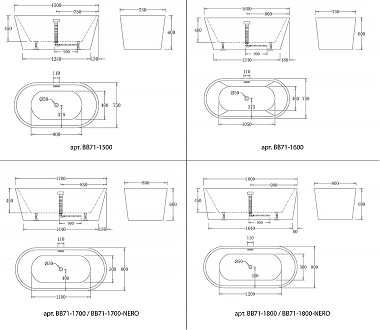 Ванна акриловая BelBagno, белая