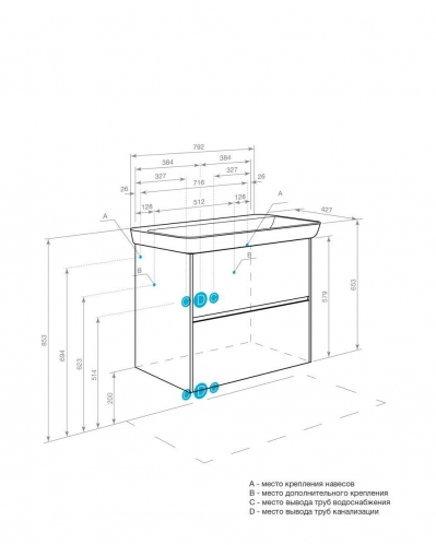  Тумба под раковину Сканди 80 Белый матовый/Белый глянцевый + умывальник Адриана 80
