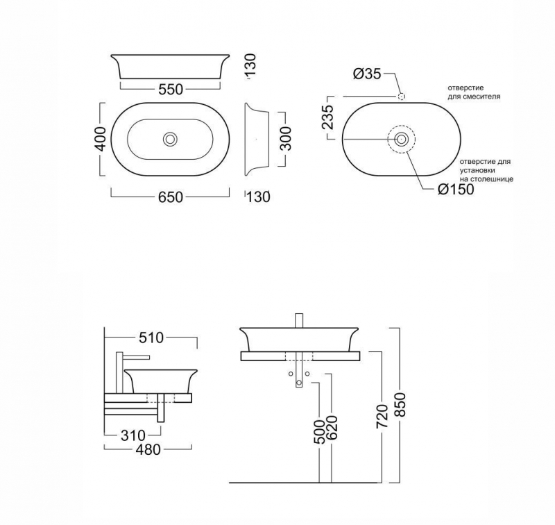 Умывальник накладной Canaletto 65х40 белый KERAMA MARAZZI