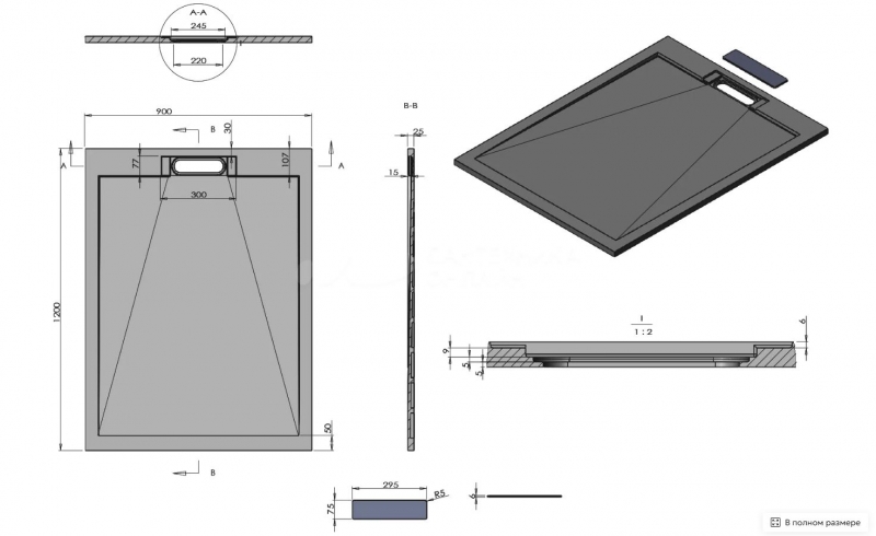 Поддон для душа Esbano  120 см, матовый серый