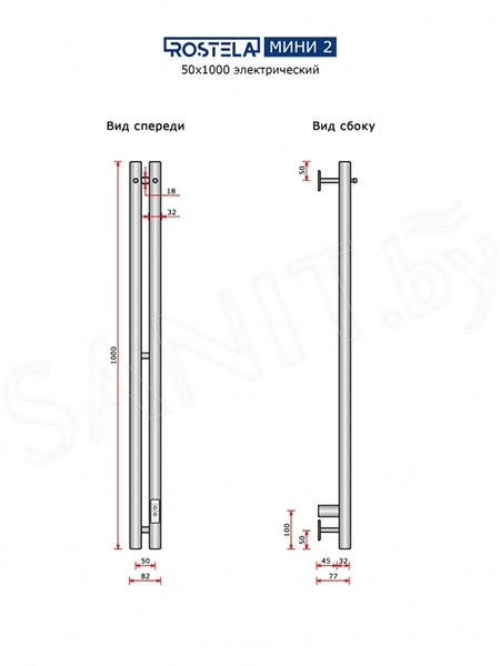 Полотенцесушитель Ростела Мини 2 электрический белый с диммером