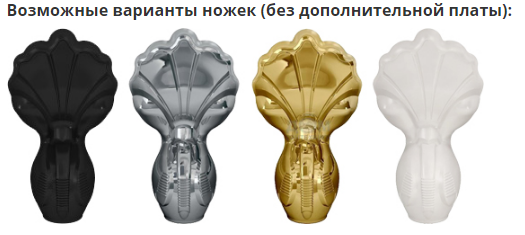 Ванна акриловая Burlington Bateau 164х70