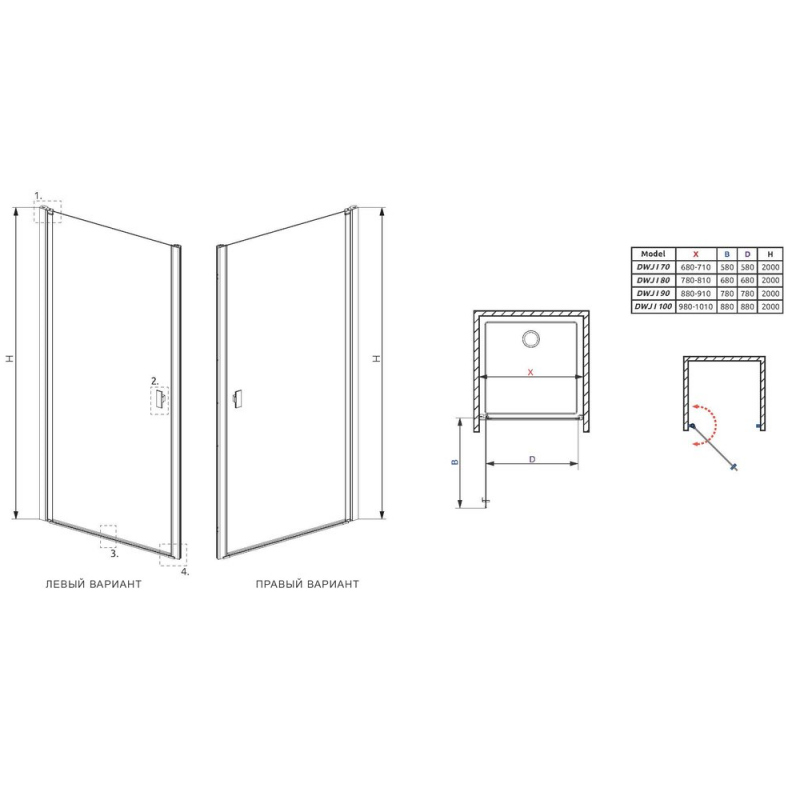 Душевая дверь Radaway Nes 8 Black DWJ I 70x200 прозрачное/черный