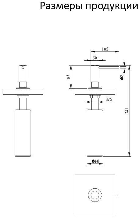 Дозатор для моющих средств Grocenberg
