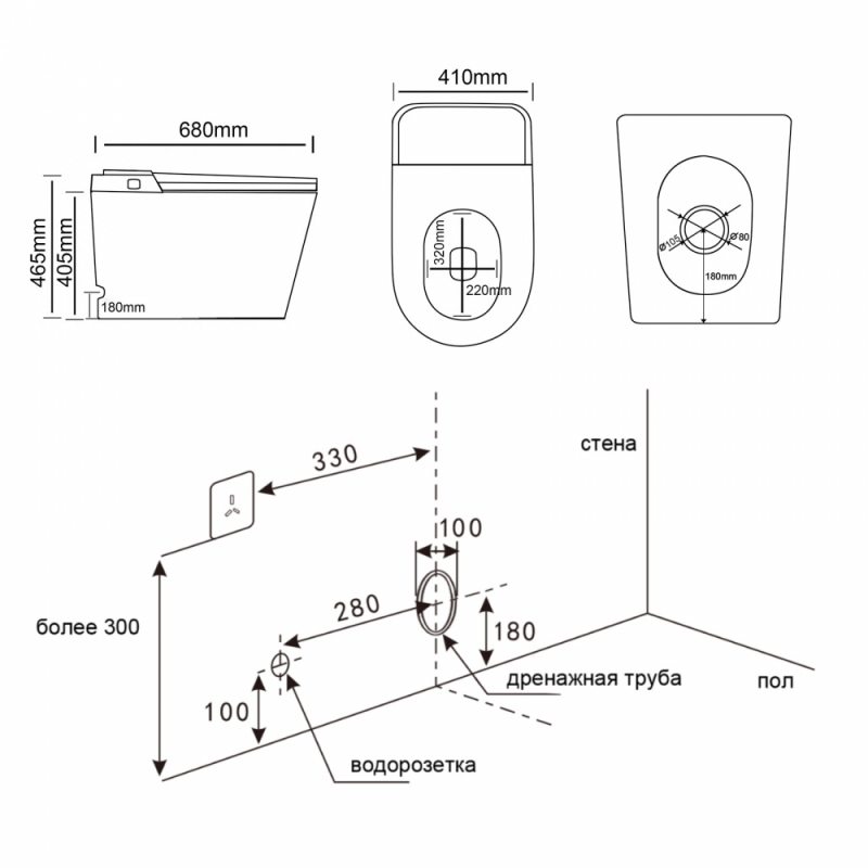 Электронный унитаз-биде ABBER Bequem  приставной белый