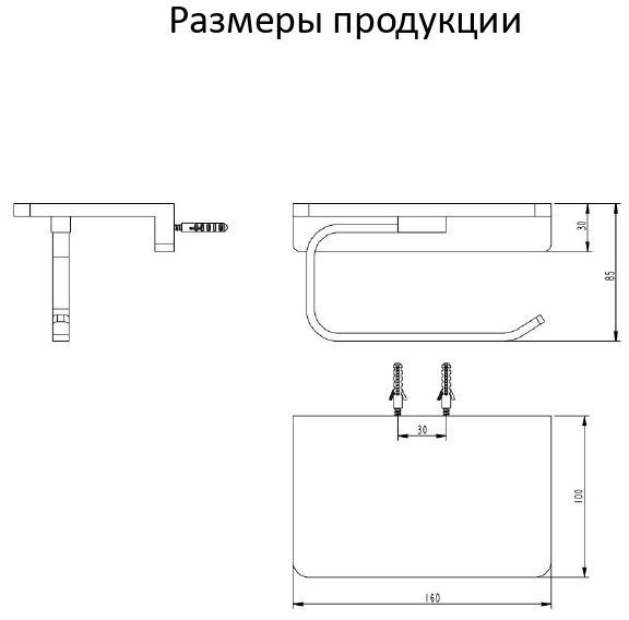 Настенный бумагодержатель Grocenberg, графит