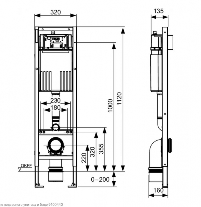 Узкая инсталляция TECE для подвесного унитаза