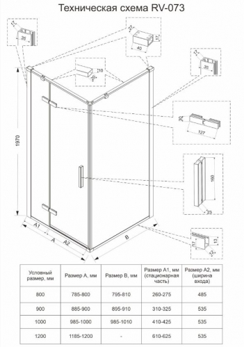 Душевой угол RV Veconi 100*100 брашированное золото 