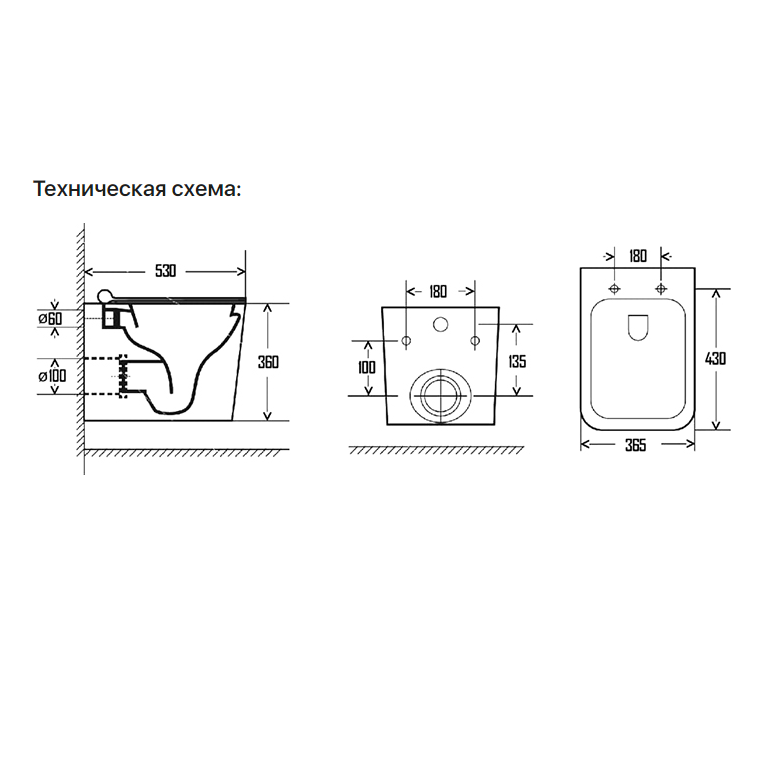 Унитаз подвесной AQUAme, 53x37, безободковый, с сиденьем