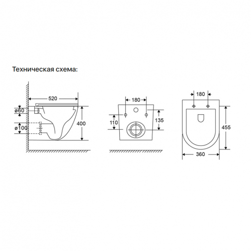Унитаз подвесной AQUAme,Invisible  52x36,  с сиденьем, смыв торнадо