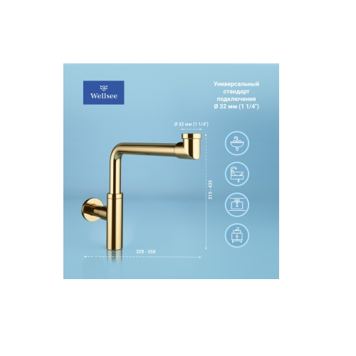 Сифон для раковины Wellsee Drainage System 
