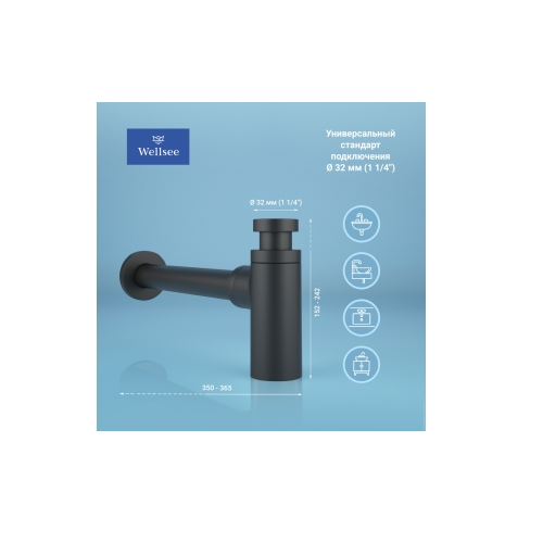 Wellsee Сифон для раковины Drainage System