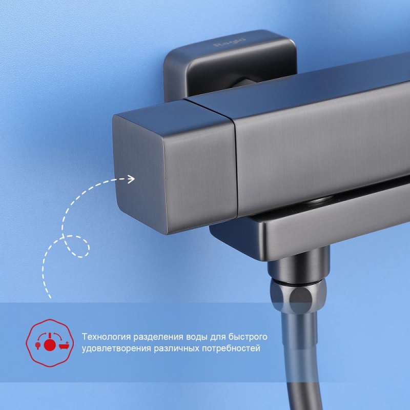 Душевая стойка Raglo R30 графит