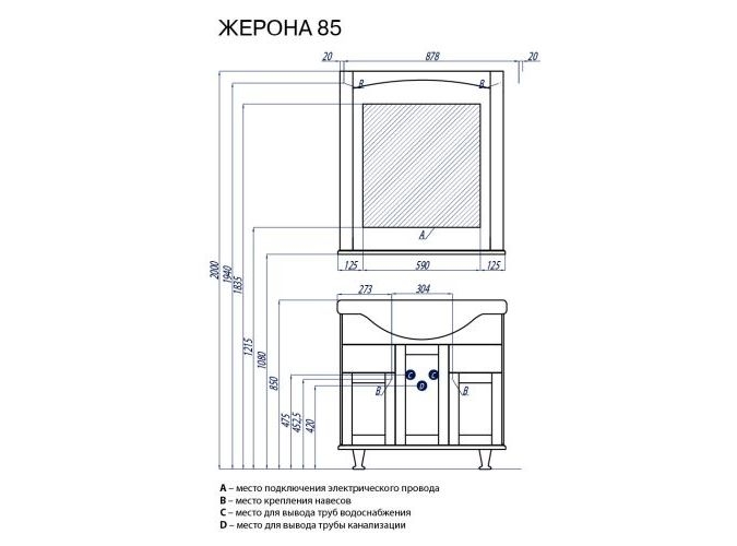 Шкаф-колонна Жерона правая белое золото