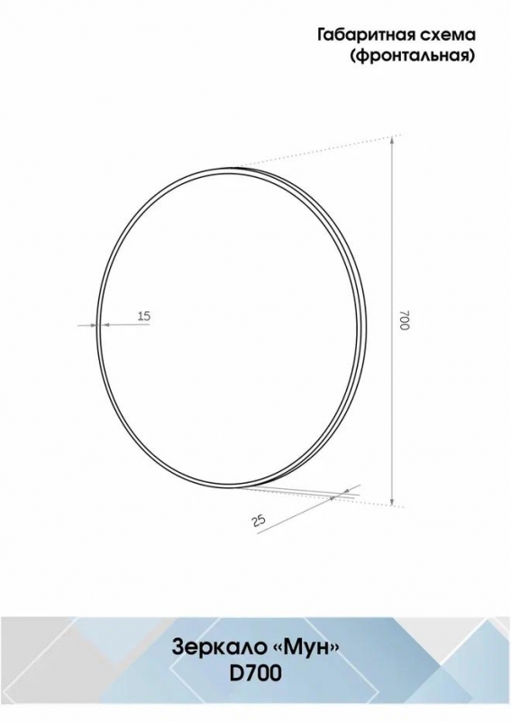 Зеркало Континент Мун(белый)