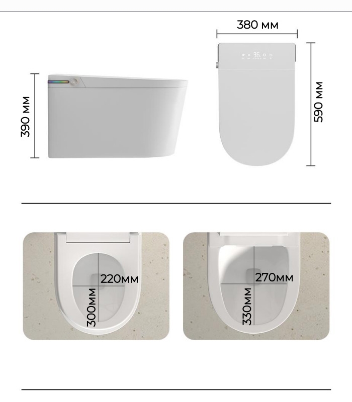 Унитаз-биде BRUNNEN WAL BS-3005 Pro подвесной, импульсный