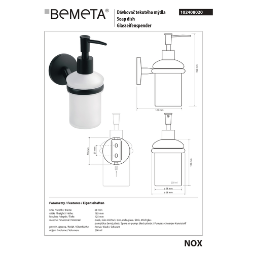 Дозатор мыла настенный Bemeta NOX