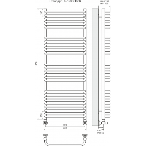 Полотенцесушитель Terminus «Стандарт Люкс» П27 500х1386