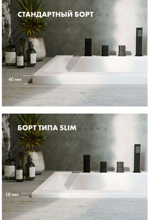 Ванна акриловая Excellent Lamia Slim 160х75 с ножками в комплекте