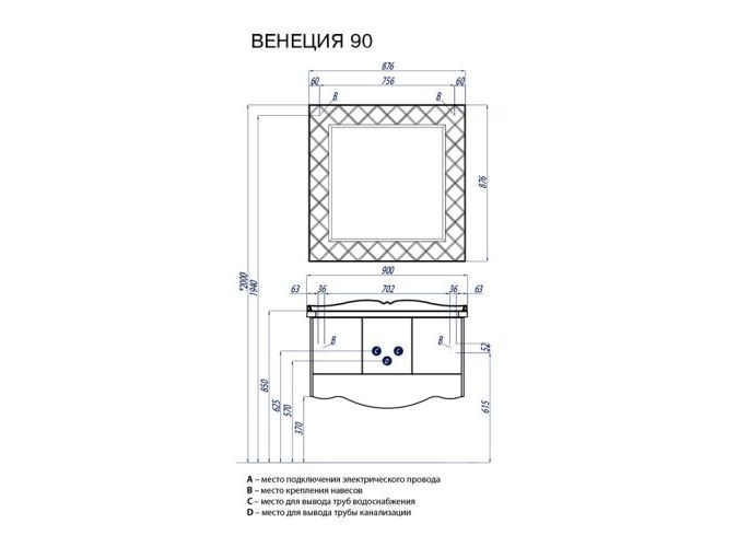 Шкаф-колонна подв. Венеция бел. жем. прав