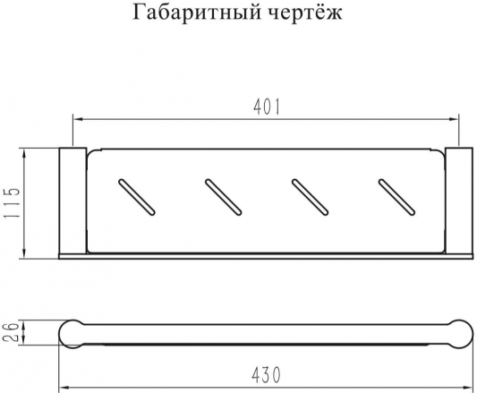 Полка Grocenberg Графит 43 см
