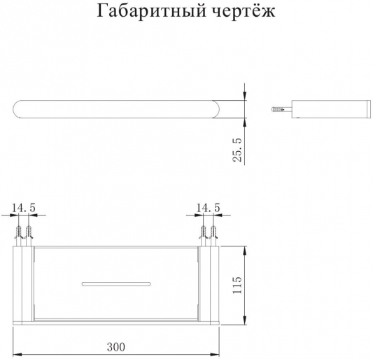 Полка Grocenberg. Графит