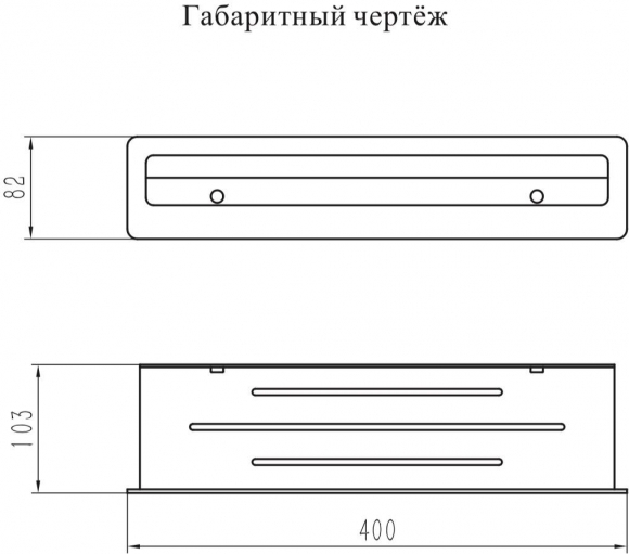 Полка Grocenberg 40 см, Графит