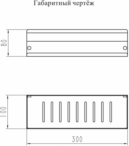 Полка Grocenberg  хром 30 см